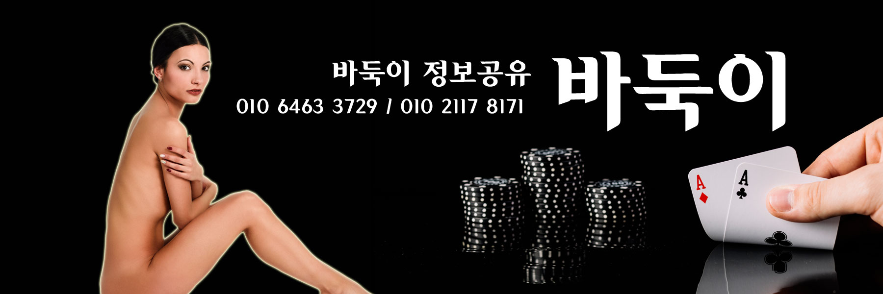 바둑이사이트 온라인바둑이 바둑이